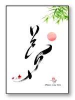 Wealth and Abundance